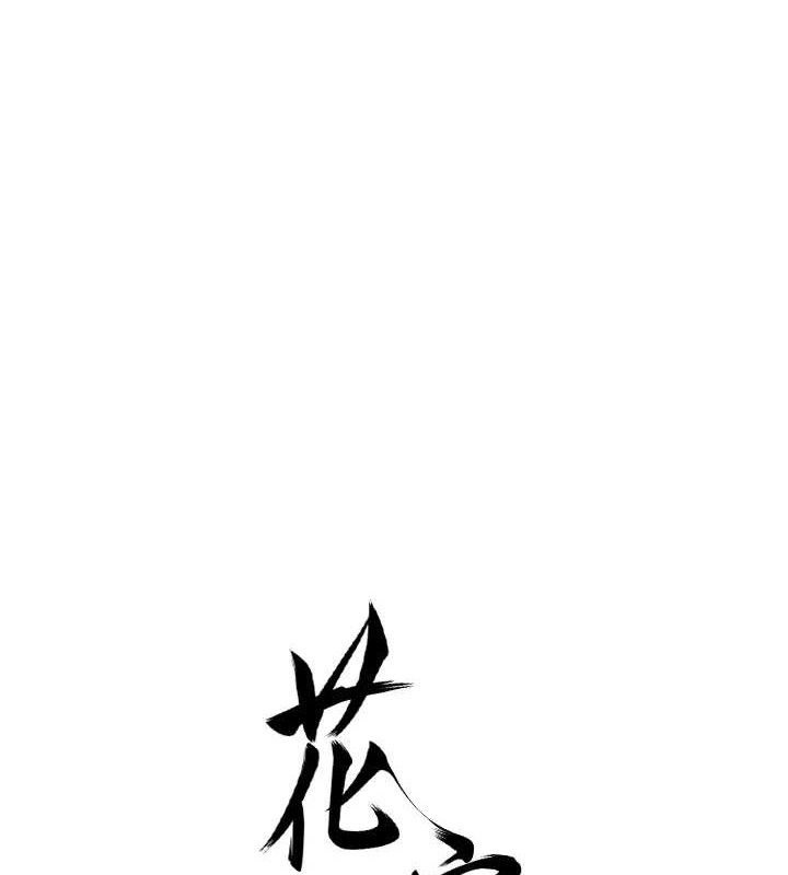1P - 花容湿色:取花点
