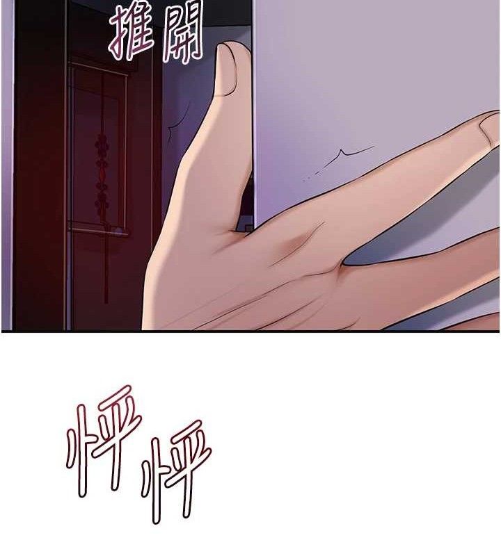 118P - 花容湿色:取花点
