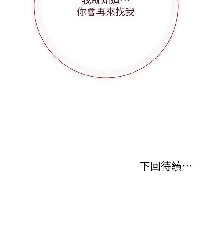 126P - 花容湿色:取花点