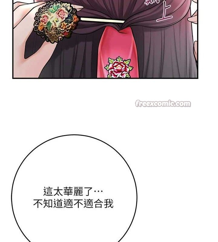 15P - 花容湿色:取花点