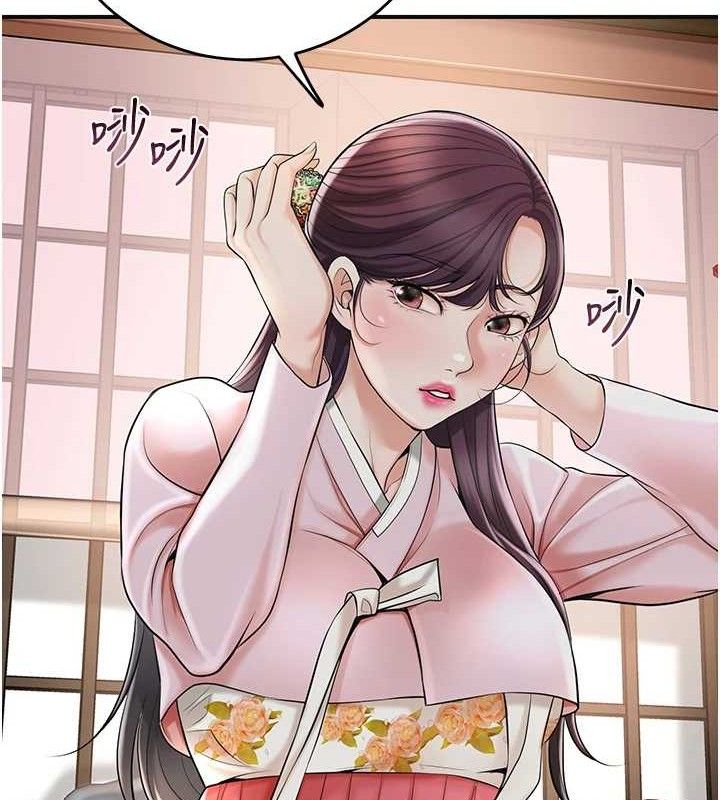 16P - 花容湿色:取花点
