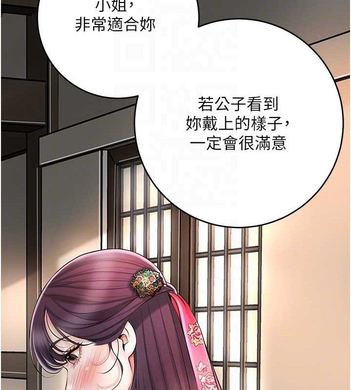 19P - 花容湿色:取花点