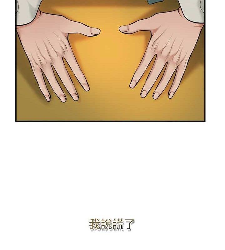 26P - 花容湿色:取花点
