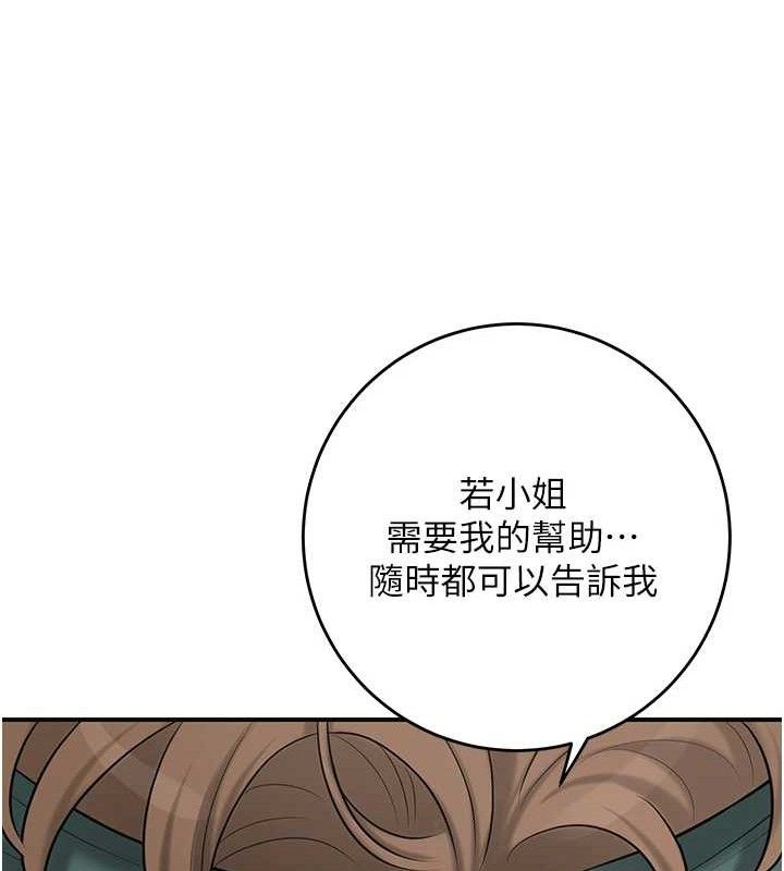 27P - 花容湿色:取花点