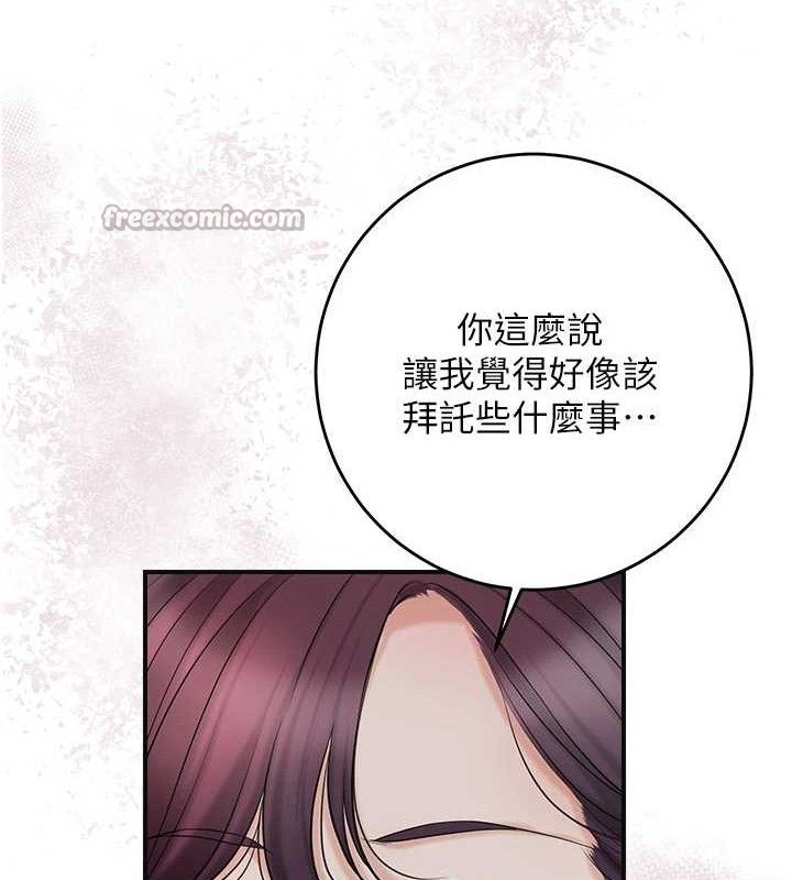 30P - 花容湿色:取花点