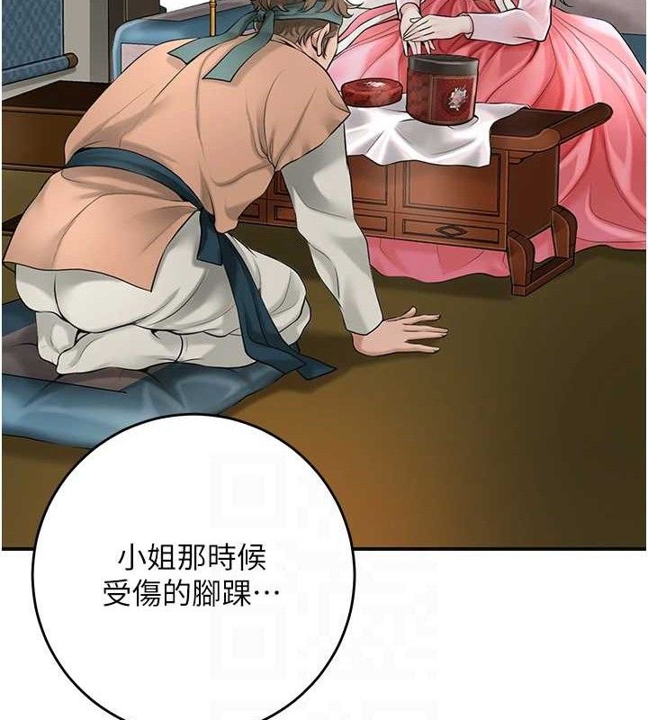 33P - 花容湿色:取花点