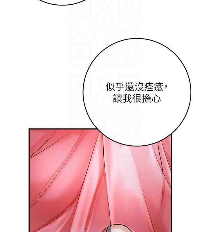 34P - 花容湿色:取花点