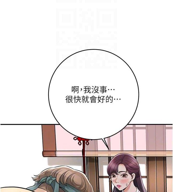 36P - 花容湿色:取花点