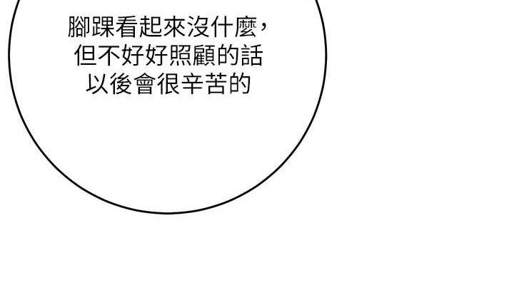 38P - 花容湿色:取花点