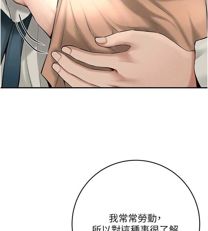 40P - 花容湿色:取花点