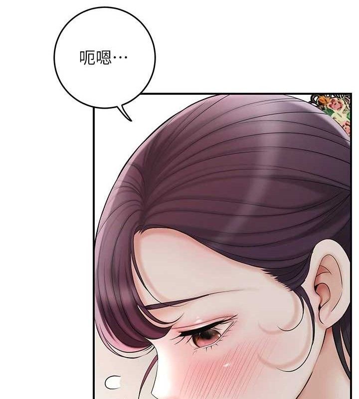 43P - 花容湿色:取花点