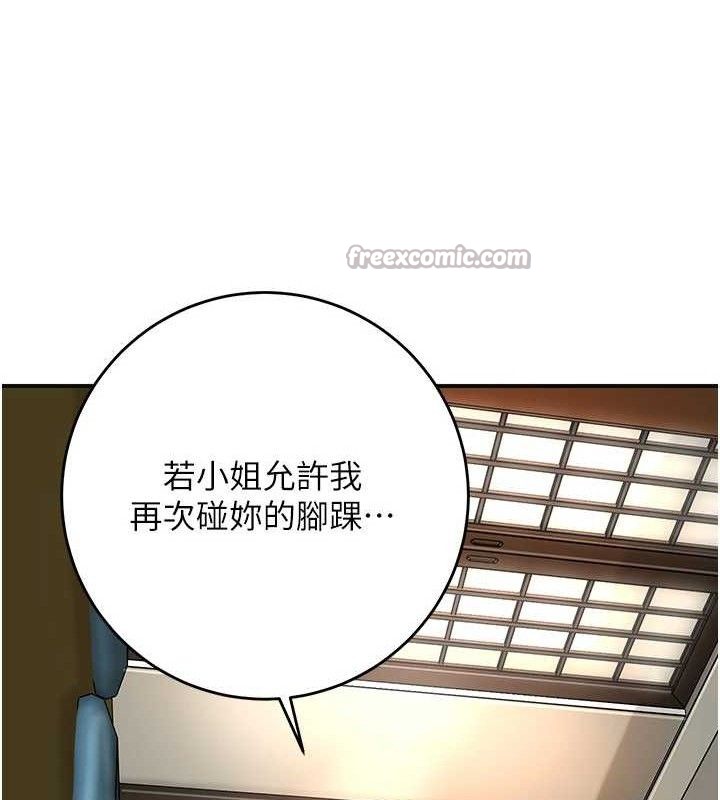 45P - 花容湿色:取花点