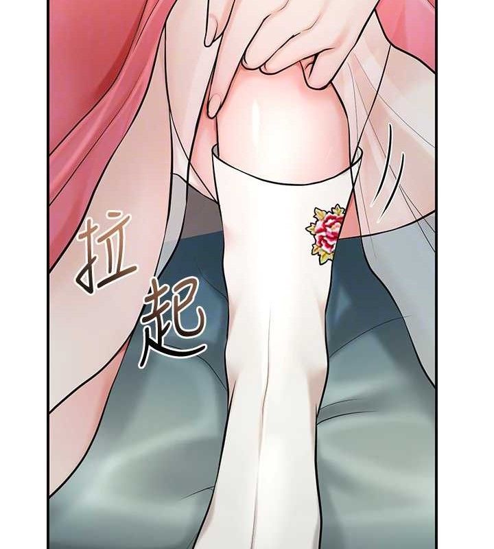 50P - 花容湿色:取花点