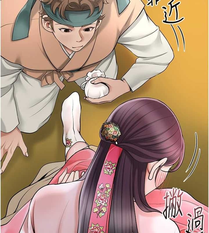 52P - 花容湿色:取花点
