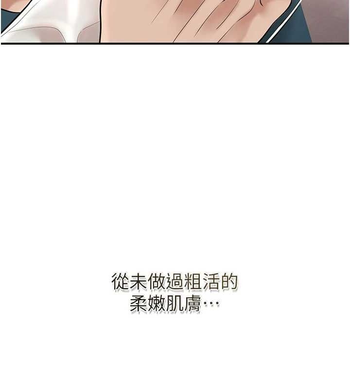 55P - 花容湿色:取花点