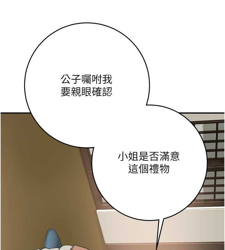 5P - 花容湿色:取花点