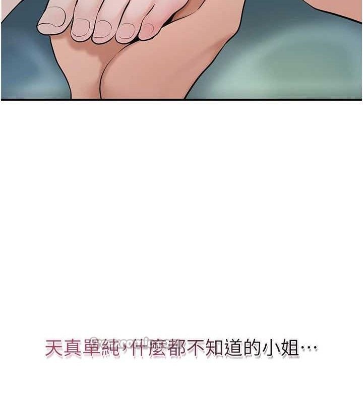 60P - 花容湿色:取花点