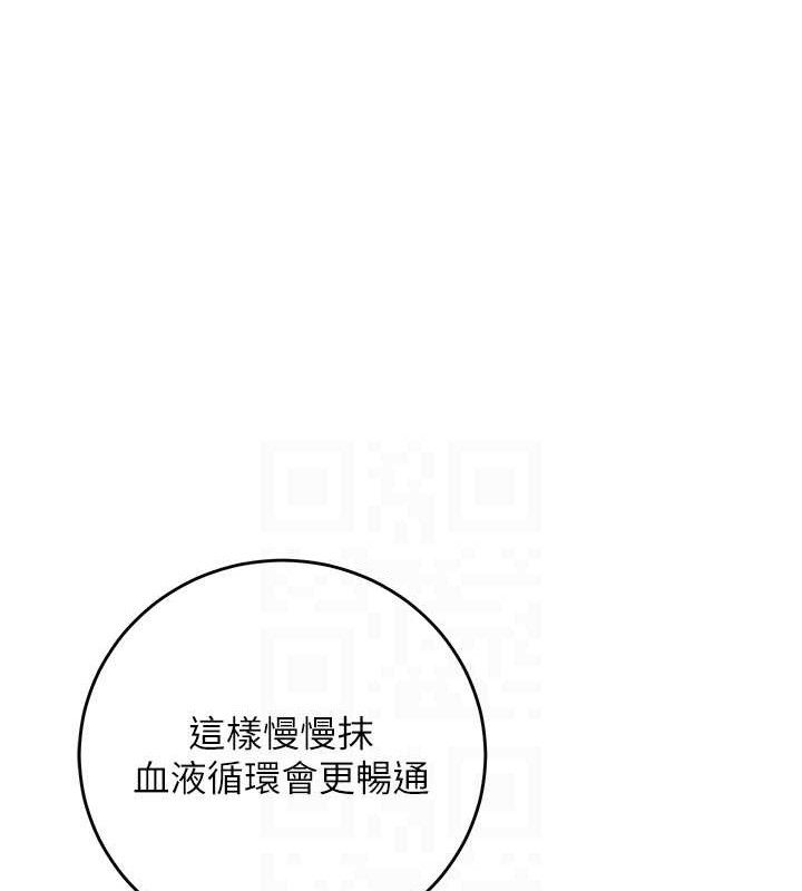 61P - 花容湿色:取花点