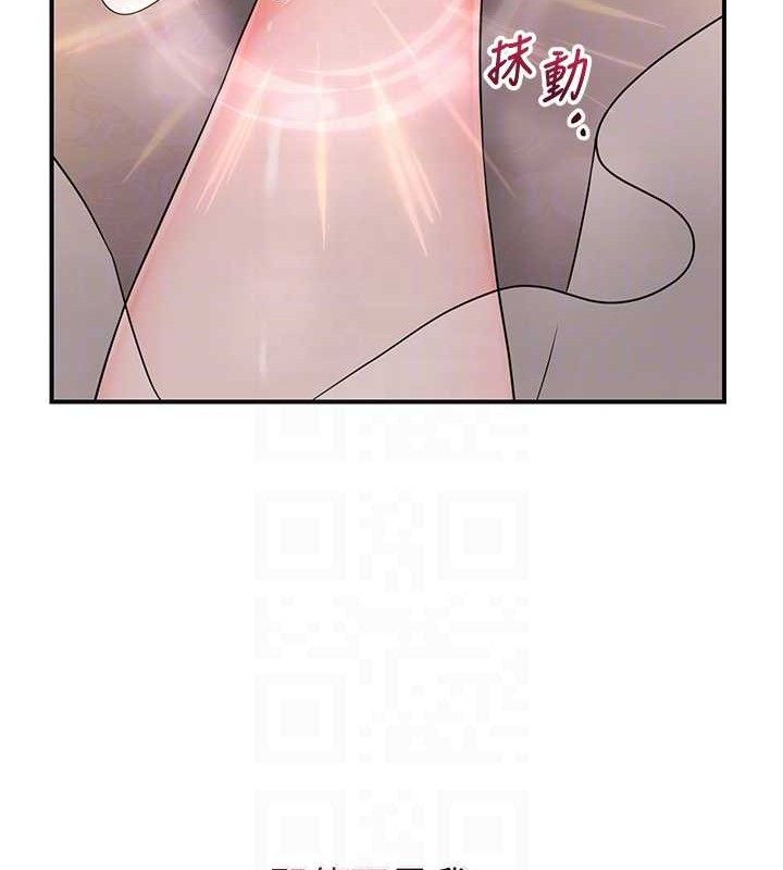 63P - 花容湿色:取花点