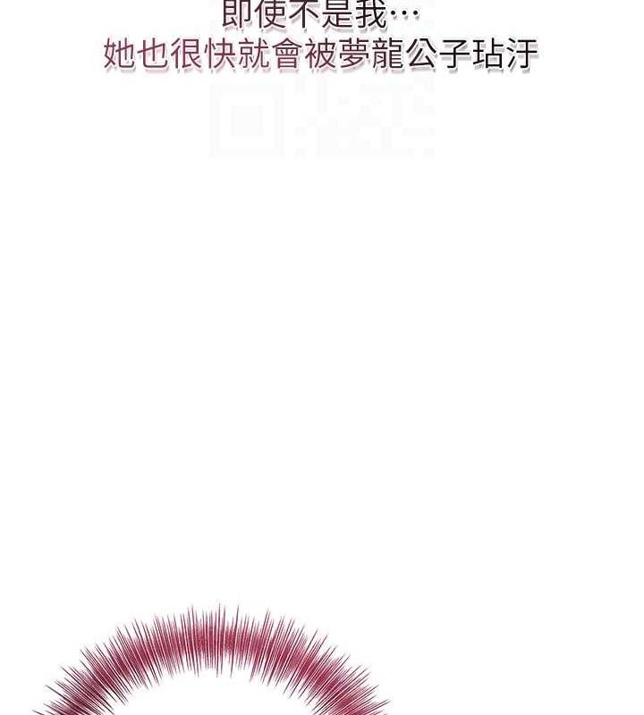 64P - 花容湿色:取花点