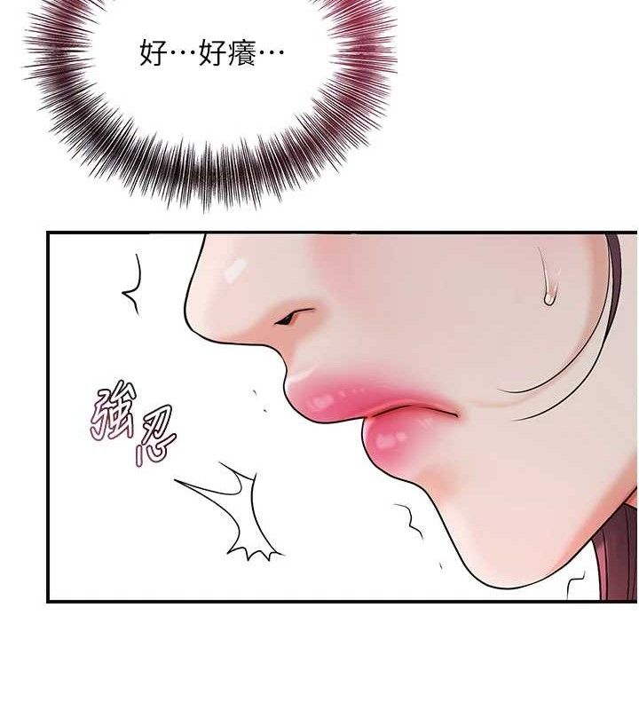 65P - 花容湿色:取花点