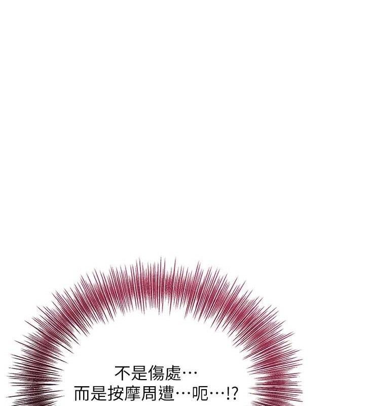 66P - 花容湿色:取花点