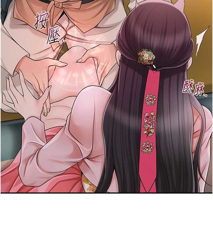 72P - 花容湿色:取花点