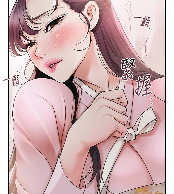 74P - 花容湿色:取花点