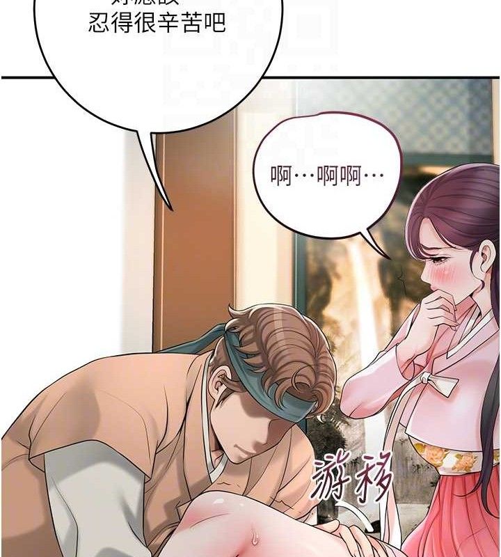 79P - 花容湿色:取花点