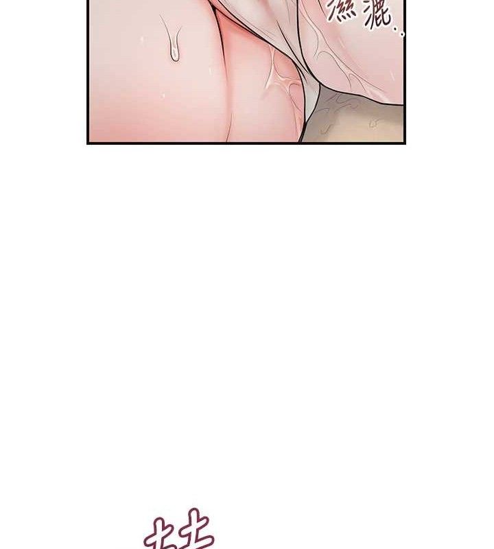 82P - 花容湿色:取花点