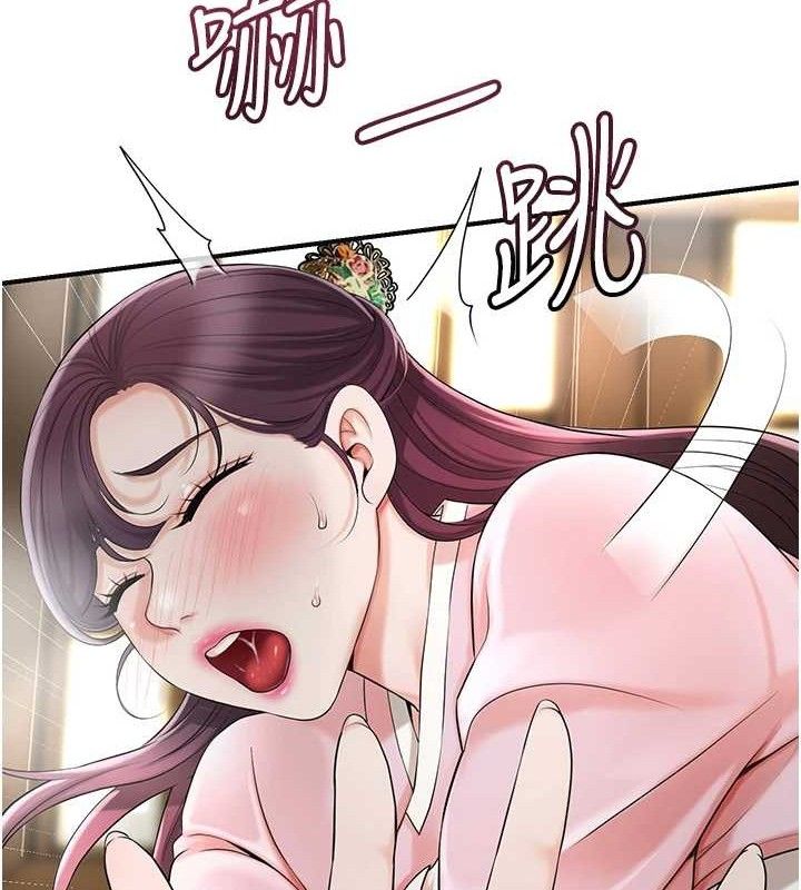 83P - 花容湿色:取花点