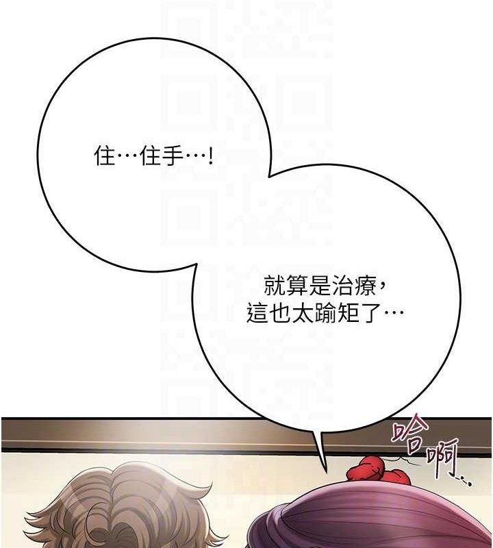 85P - 花容湿色:取花点