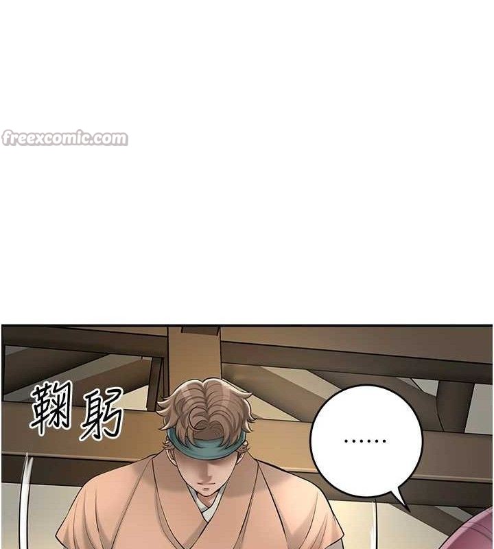90P - 花容湿色:取花点