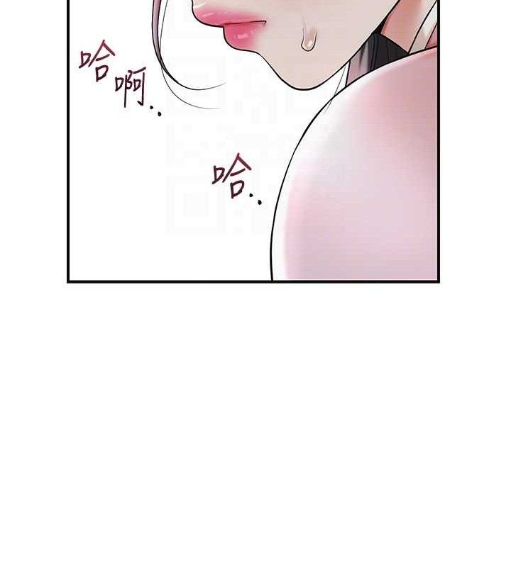 94P - 花容湿色:取花点