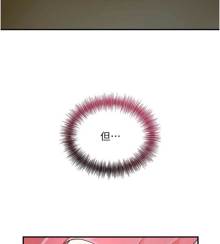 97P - 花容湿色:取花点