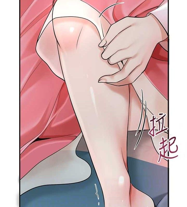 98P - 花容湿色:取花点