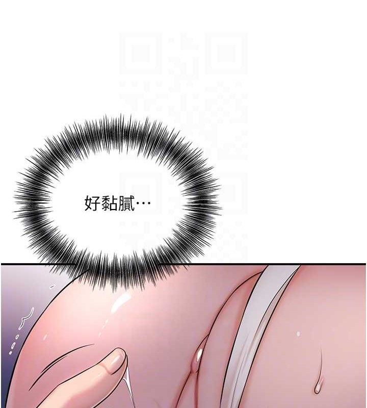 102P - 花容湿色:取花点