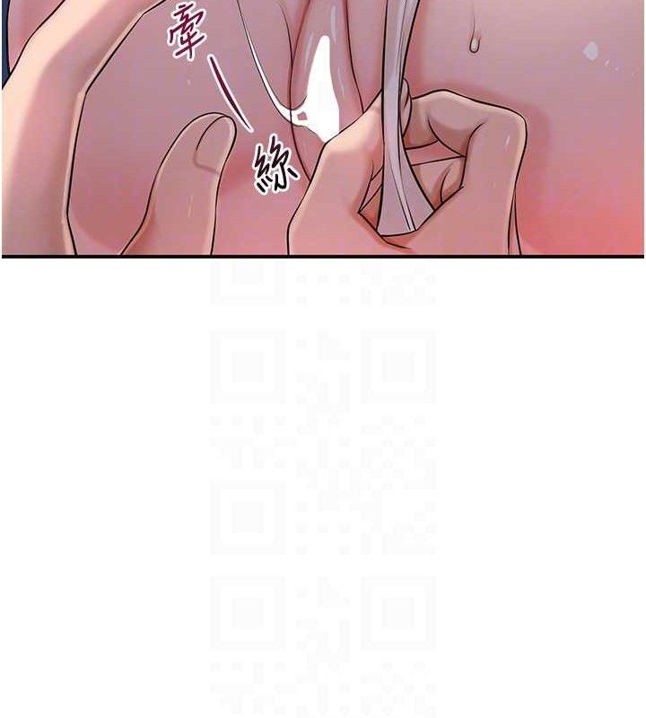 103P - 花容湿色:取花点