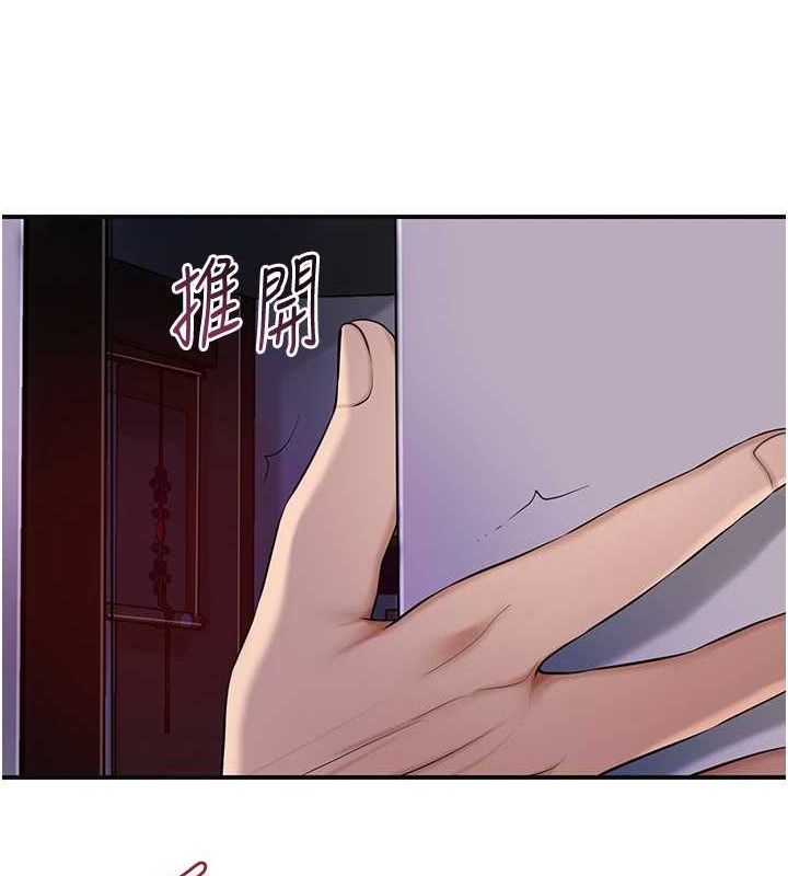 10P - 花容湿色:取花点
