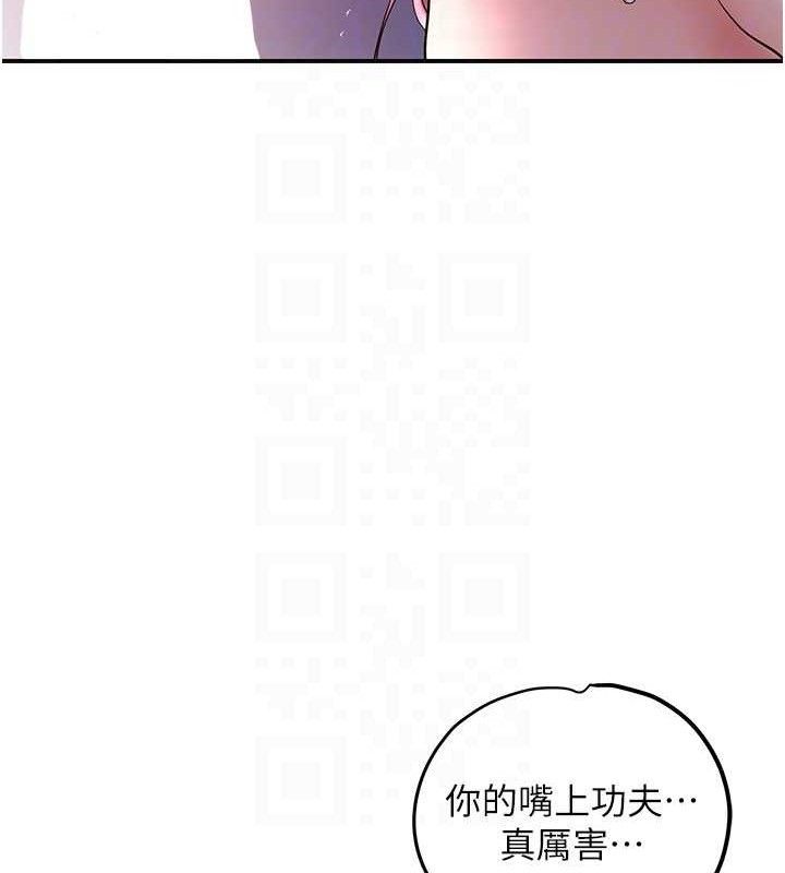 119P - 花容湿色:取花点
