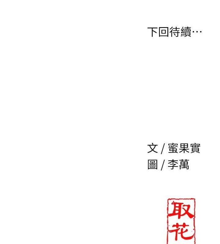 132P - 花容湿色:取花点