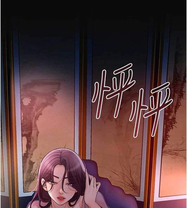 14P - 花容湿色:取花点