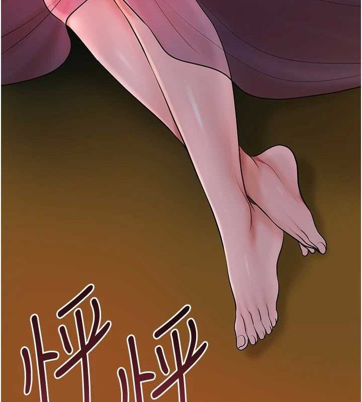 16P - 花容湿色:取花点