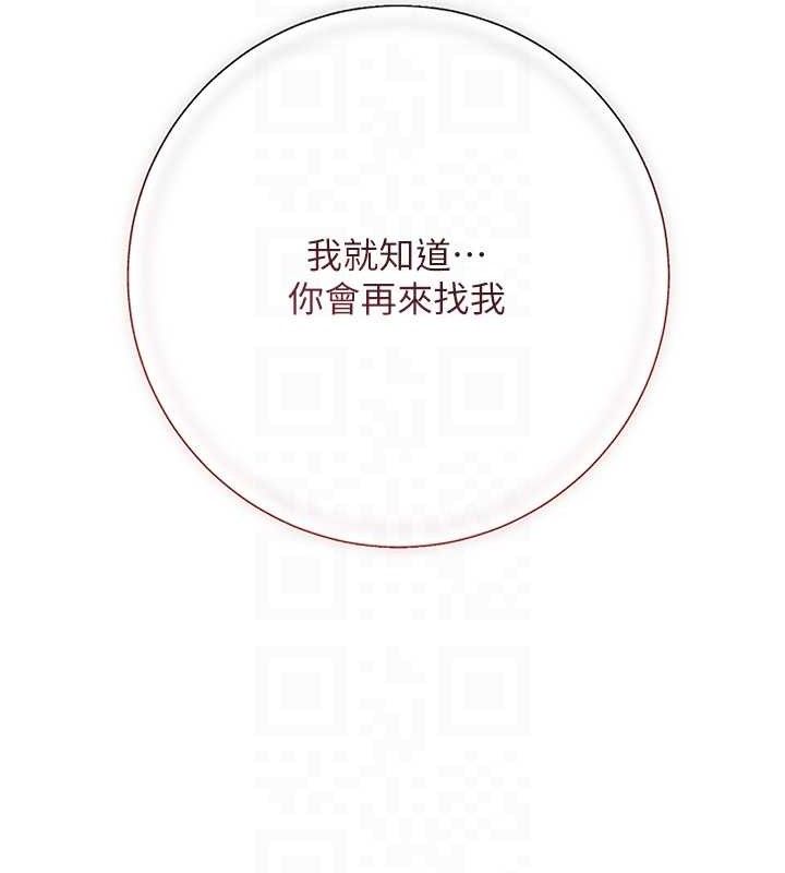 18P - 花容湿色:取花点