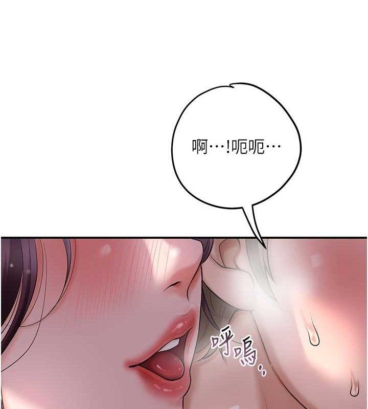 23P - 花容湿色:取花点