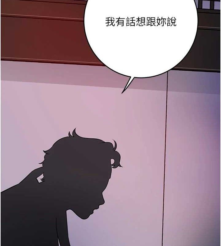 2P - 花容湿色:取花点
