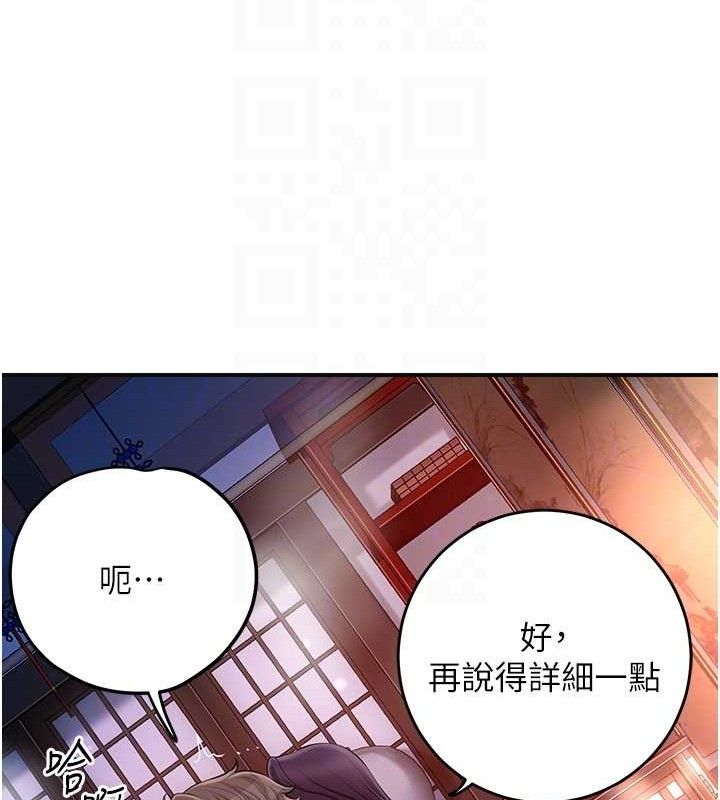 31P - 花容湿色:取花点