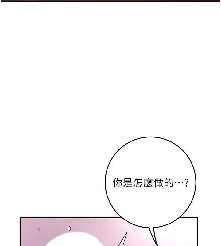 33P - 花容湿色:取花点