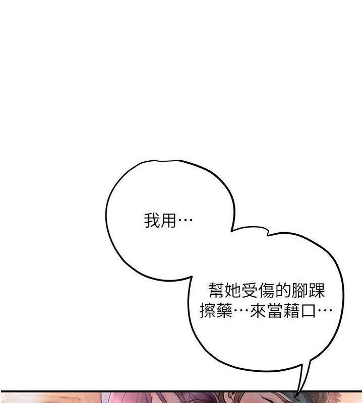 37P - 花容湿色:取花点