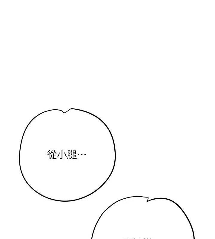 40P - 花容湿色:取花点